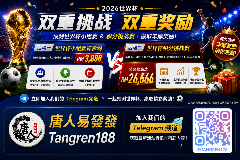 赚金币赚奖金活动专区