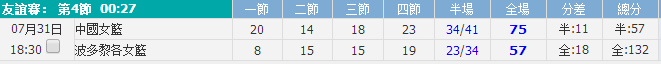 收米.png