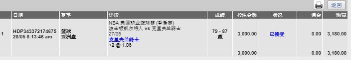 QQ截图20180528110224.jpg