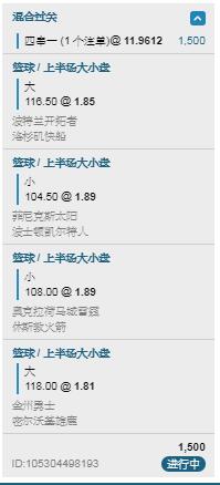 QQ截图20181109124030.jpg