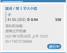 QQ拼音截图未命名.png