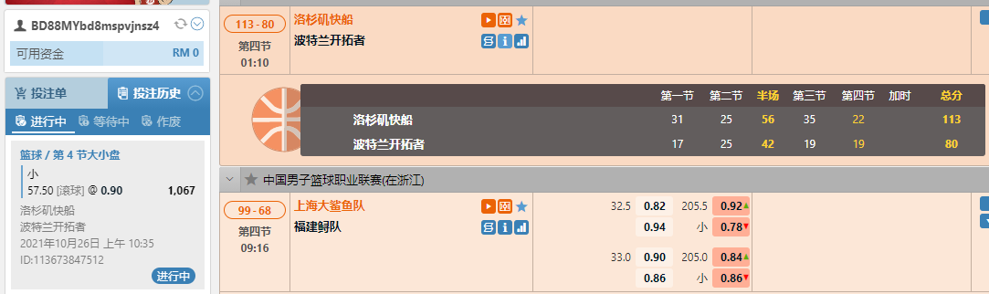 QQ拼音截图未命名.png
