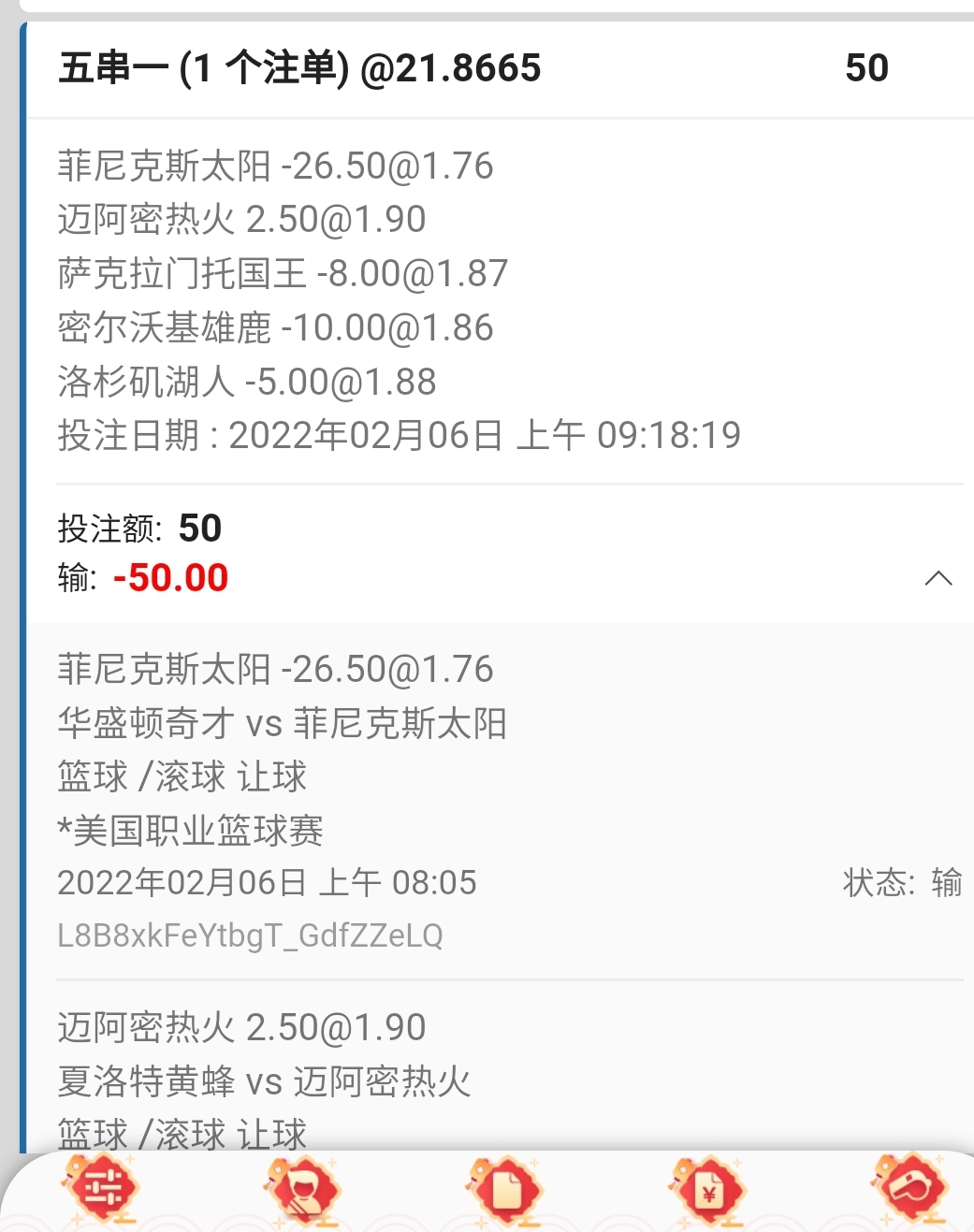 Screenshot_20220206-133508_Chrome.jpg