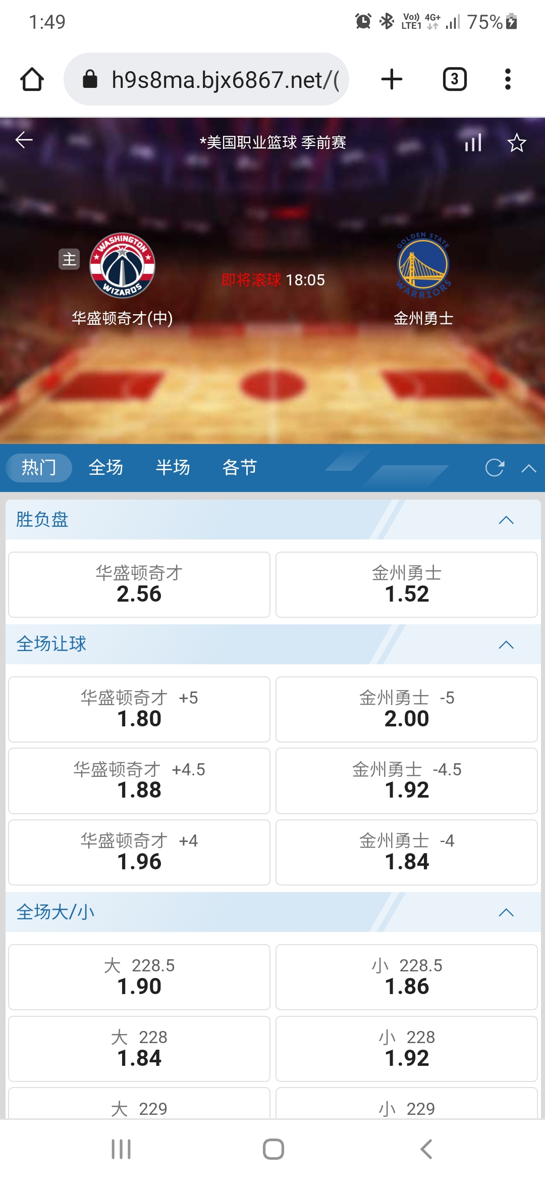Screenshot_20220930-134947_Chrome.jpg