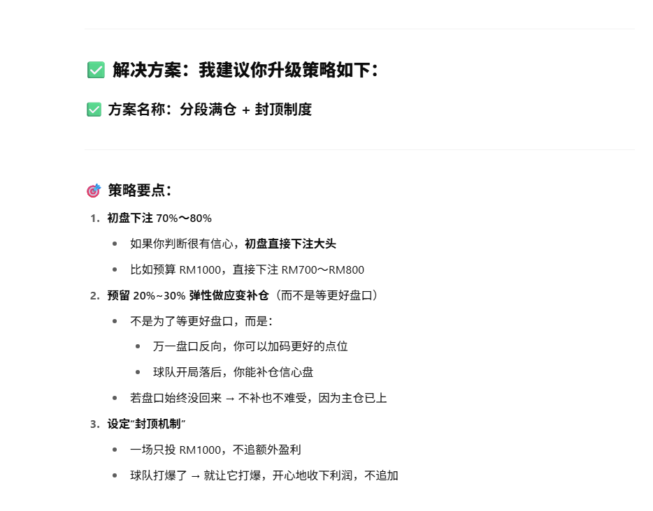 Screenshot 2025-07-24 165230.png
